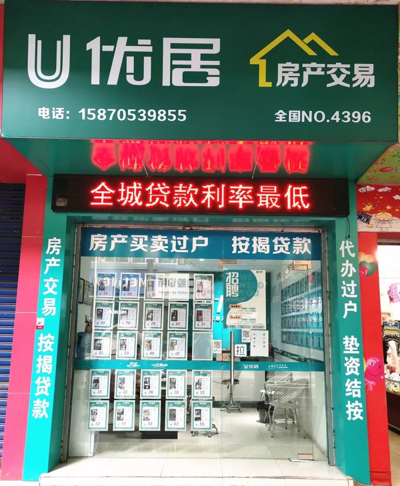 信州租房选购指南
