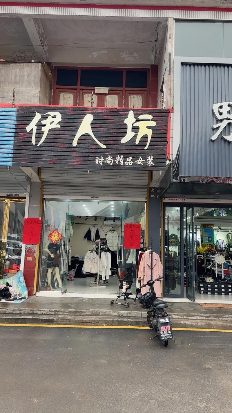 信州商铺转让