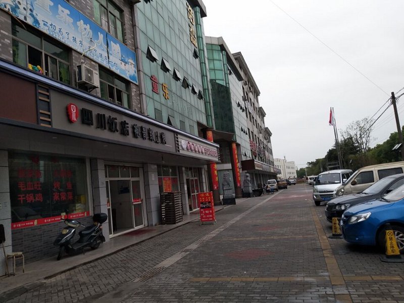 信州房产网：打造您的理想家园