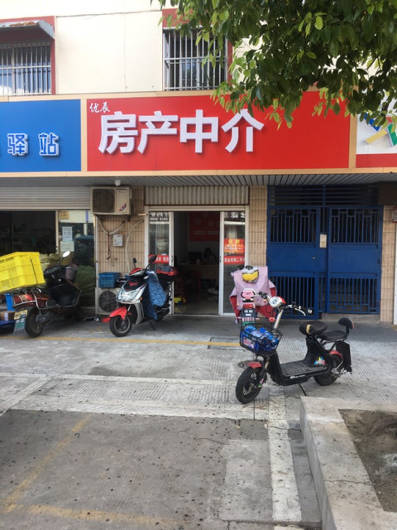 轻松置业，选信州房产网