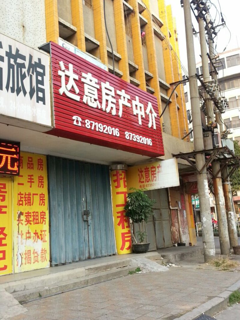 信州租房：感受日本传统的另一面