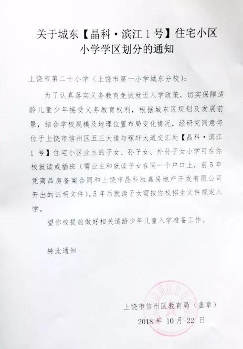 信州房产网：洞悉市场脉搏的智慧之窗