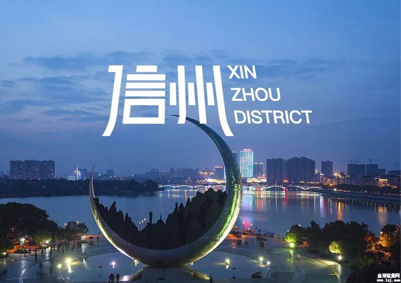 寻觅信州新房：一场现代舒适生活的探索之旅